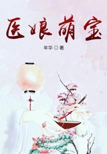 武道长生从劈柴开始