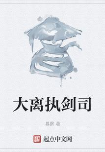 幻梦战神