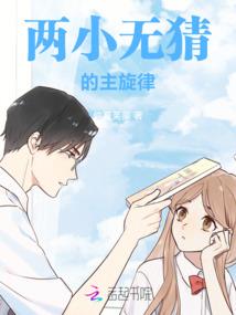 小花仙之时空旅行者