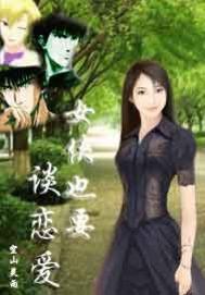 云朵上的学校