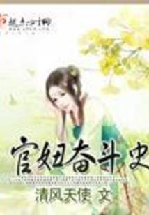 灵梦录