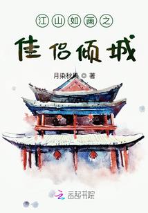 七罪石