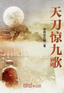 修真2012