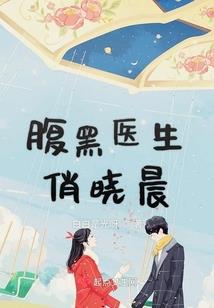 清欢知微