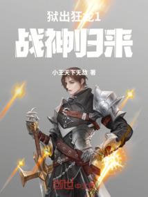 不死的骷髅头