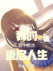 禁劫