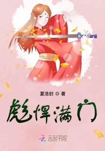 绝世医妃：妾心无双