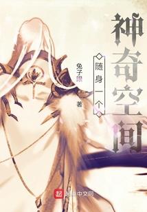 我的暴力人鱼男友