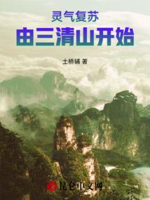 楚留香仙传