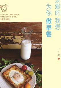 独孤剑客情缘