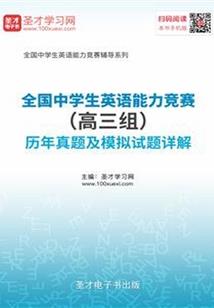 和老男人们的那些事儿