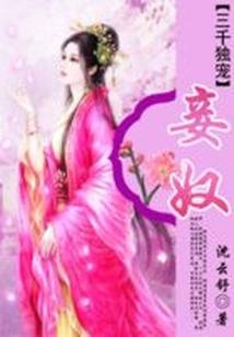 曦与溪恒