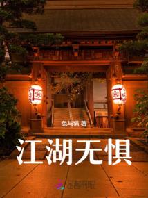 喜欢上薄彦尊