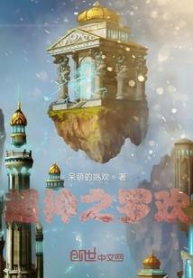 月夜神