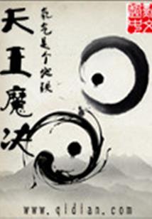 正邪何为