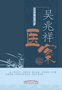废材逆袭 冰山王爷倾城妃