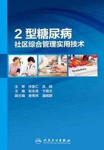 我的异类女友