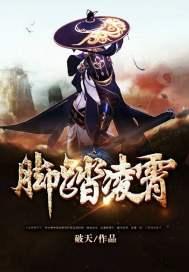 赛尔号之星河不归途