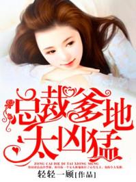 星点为你守候