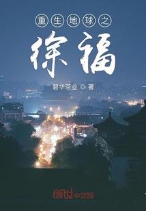 我的开挂生活之也是一场梦