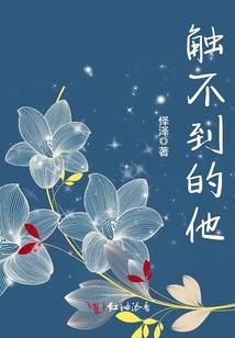 嘉年枝恋