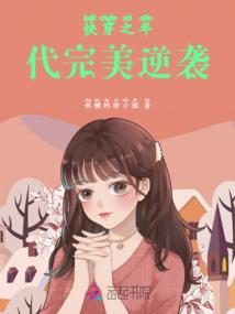 末世变革
