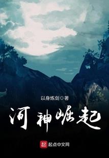 仙琴道尊