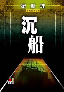变成白蛇又如何