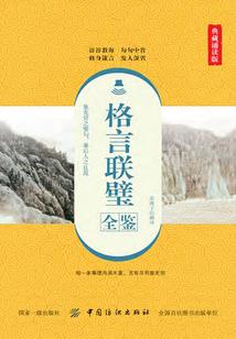 狼系男友的日常