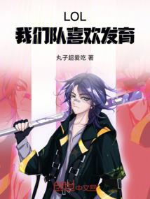 异世法神传