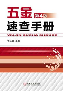 空想之梯