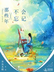 我的恐怖小说