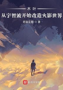 欲成主宰