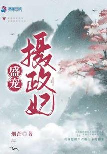 天宕