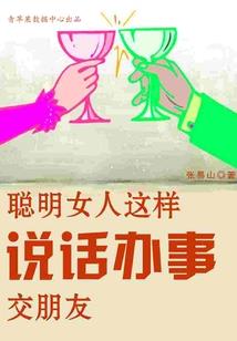 众神之火