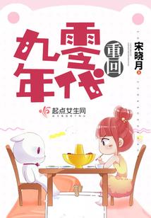 生化危机燃烧的世界