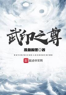 逆天道士