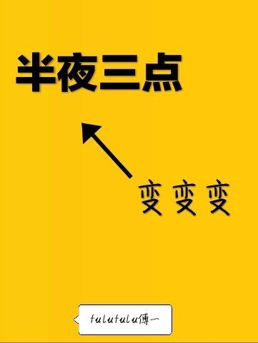 农家巧妇