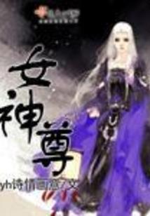 一个尽头