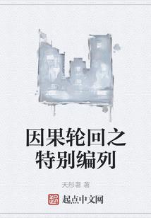 影后今天嫁进豪门了没