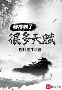 哥谭下的夜枭