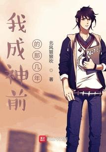 嫁给师兄大人