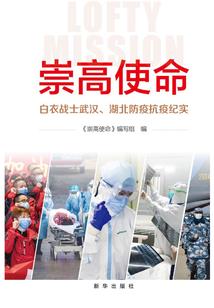 航海新时代