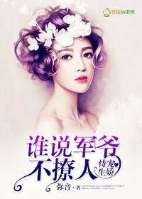 换世英灵