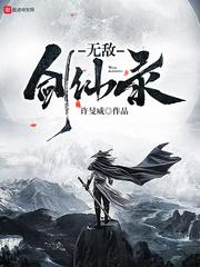 女装魔法少年异世之旅