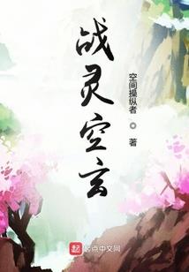 弑神明