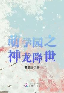 都市，小妖孽