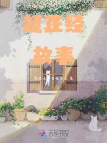 盗墓王天师派