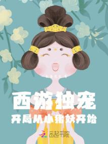 炽天使的丧钟
