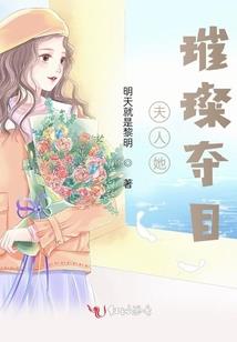 妖邪之主
